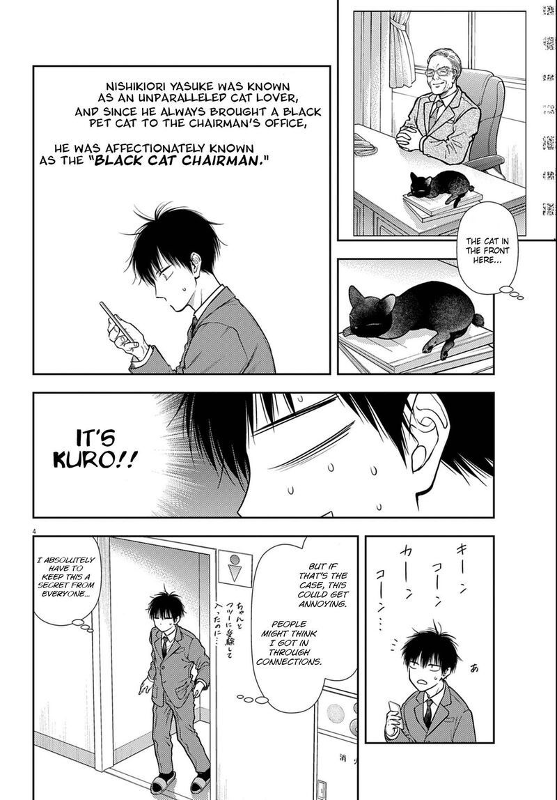 7 Dai Tatarimasu Node Hayaku Kekkon Shitekudasai 3 4