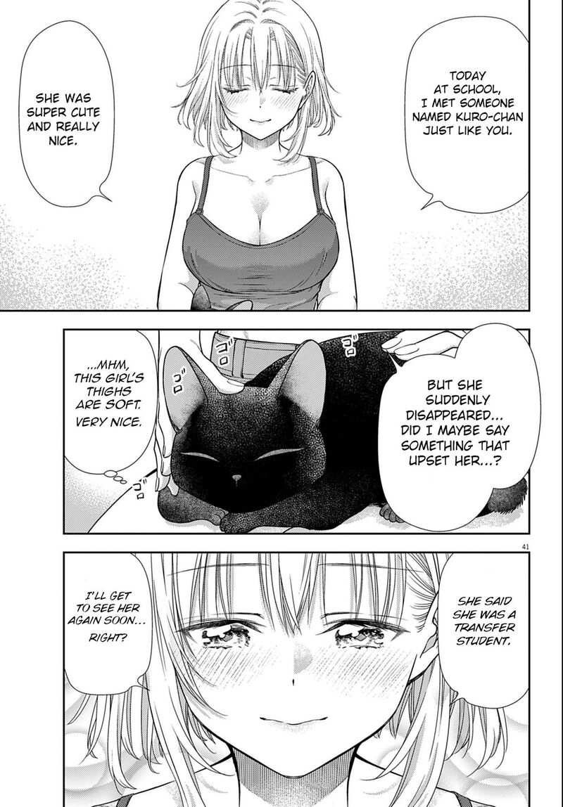 7 Dai Tatarimasu Node Hayaku Kekkon Shitekudasai 3 41