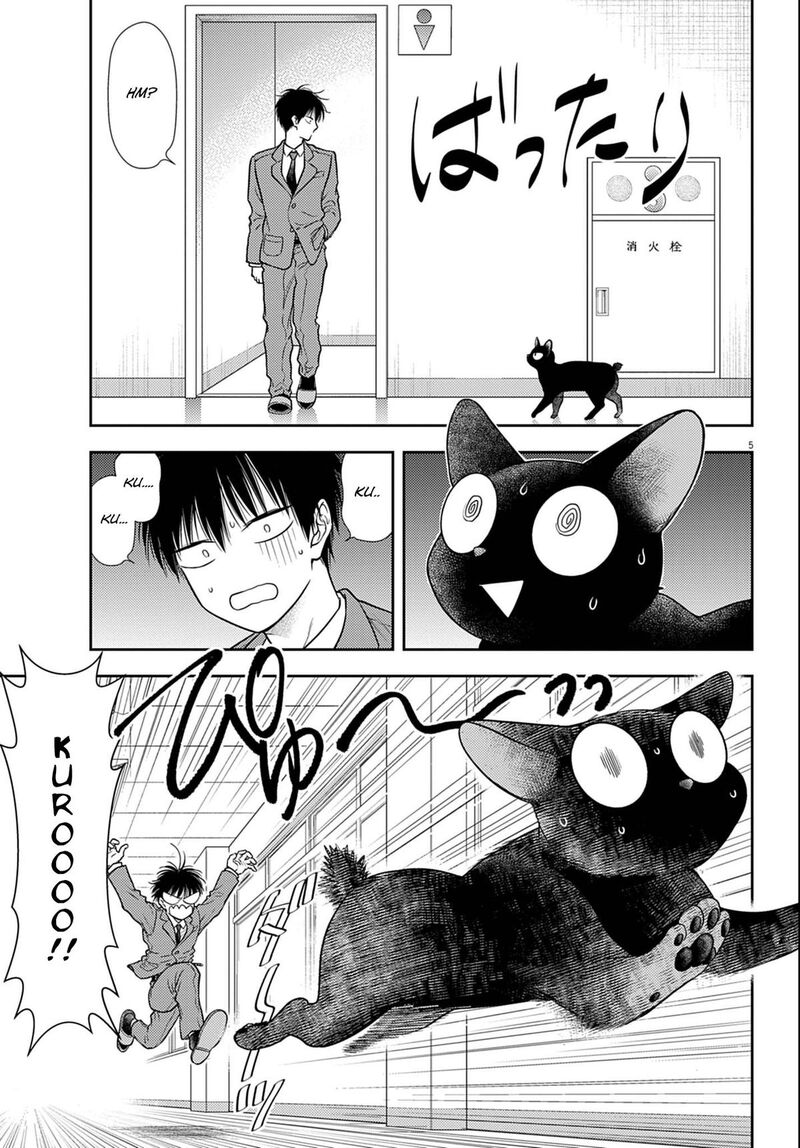 7 Dai Tatarimasu Node Hayaku Kekkon Shitekudasai 3 5