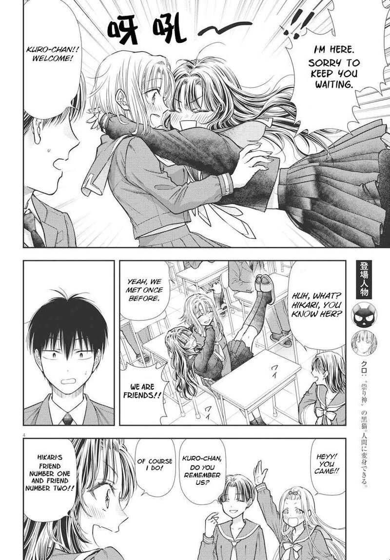 7 Dai Tatarimasu Node Hayaku Kekkon Shitekudasai 4 3