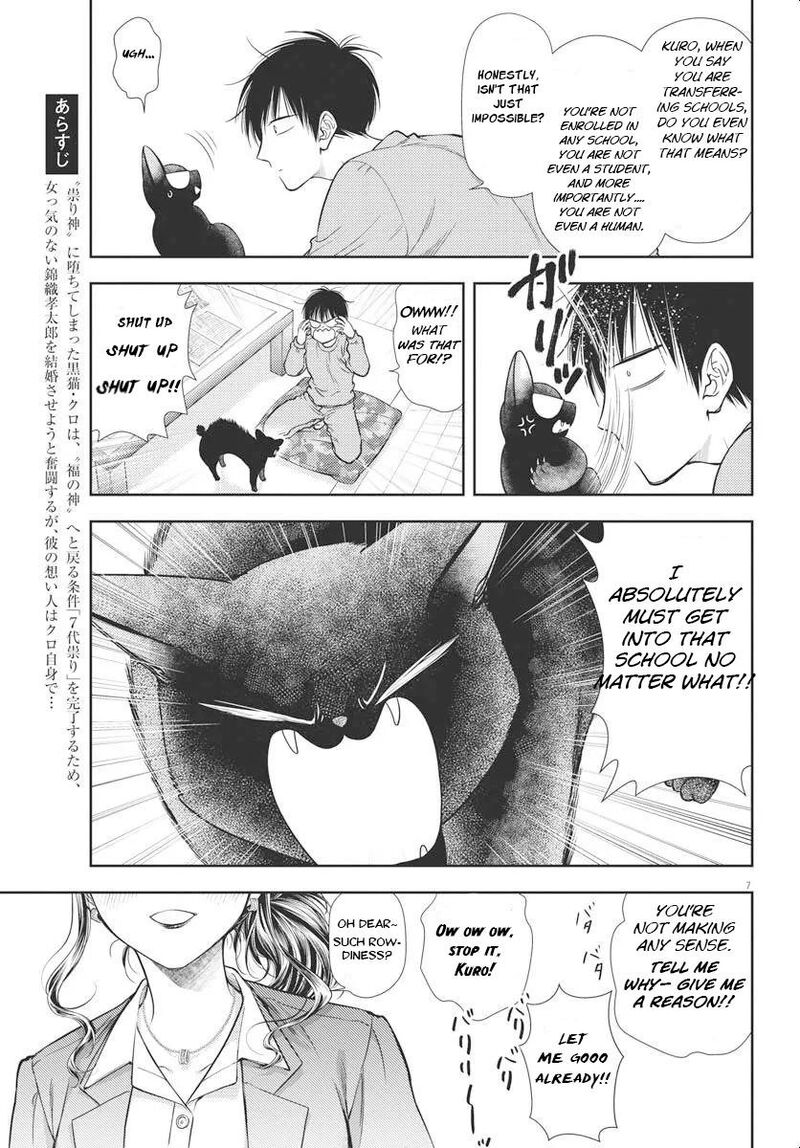 7 Dai Tatarimasu Node Hayaku Kekkon Shitekudasai 4 6