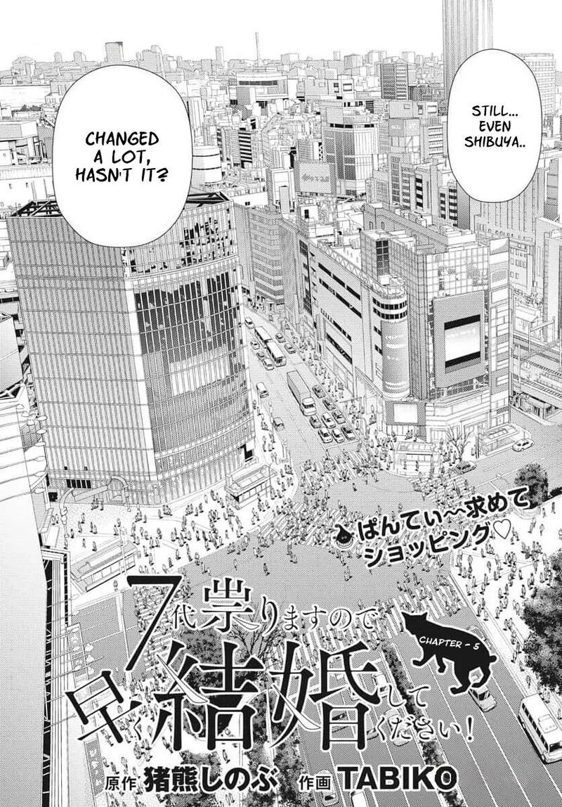 7 Dai Tatarimasu Node Hayaku Kekkon Shitekudasai 5 2