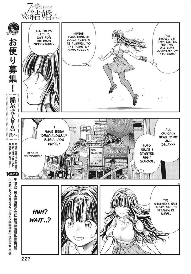 7 Dai Tatarimasu Node Hayaku Kekkon Shitekudasai 5 25