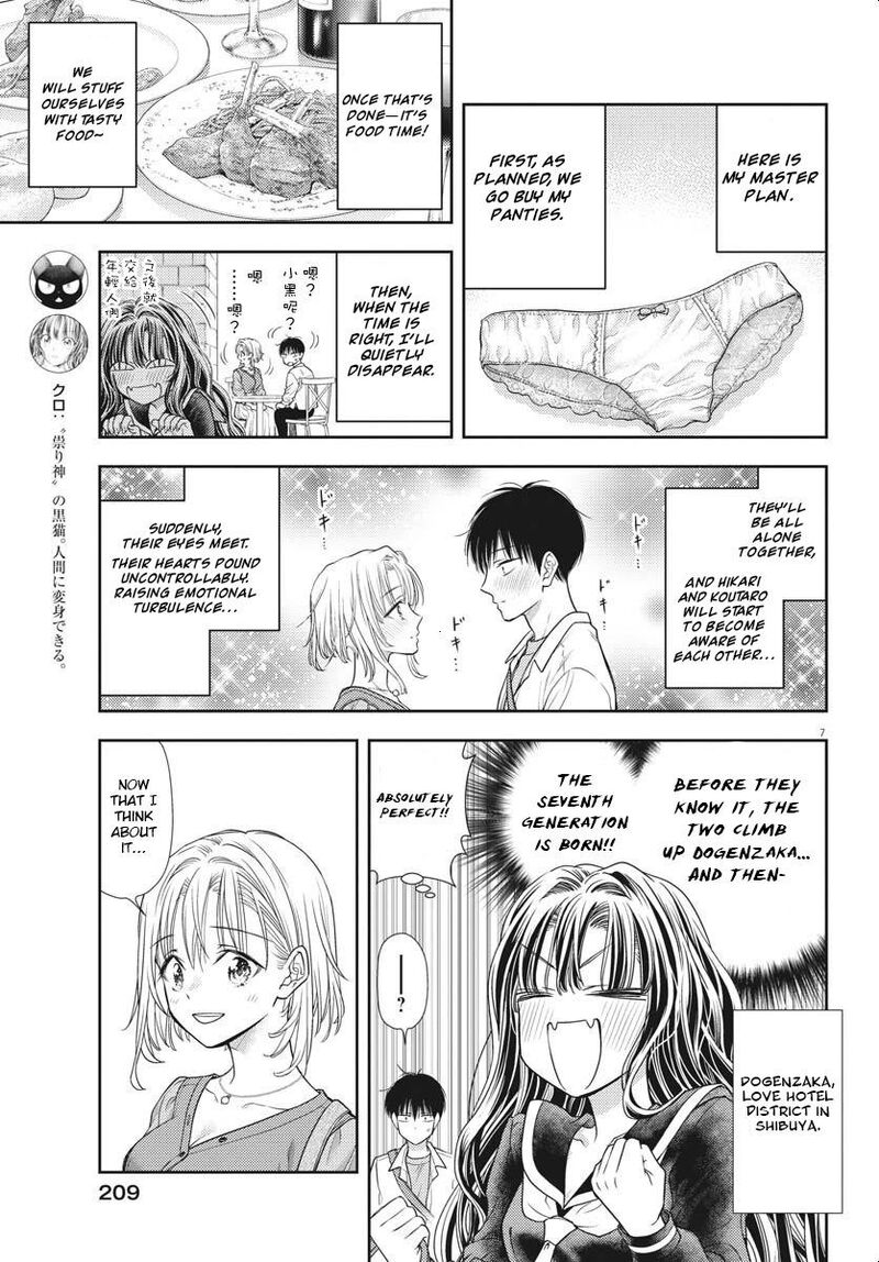 7 Dai Tatarimasu Node Hayaku Kekkon Shitekudasai 5 7