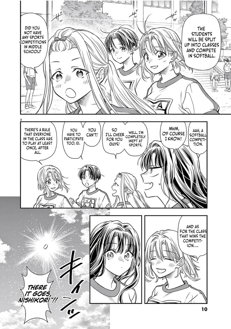 7 Dai Tatarimasu Node Hayaku Kekkon Shitekudasai 7 12