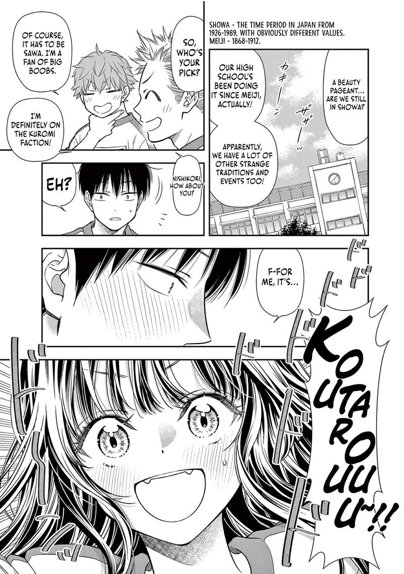 7 Dai Tatarimasu Node Hayaku Kekkon Shitekudasai 7 15