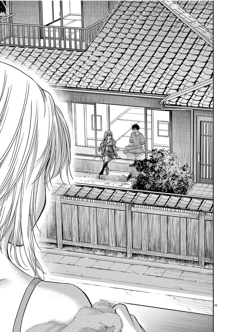 7 Dai Tatarimasu Node Hayaku Kekkon Shitekudasai 7 29