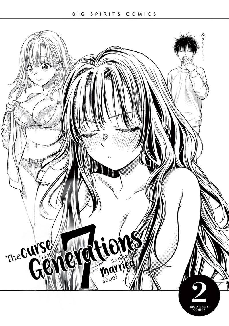 7 Dai Tatarimasu Node Hayaku Kekkon Shitekudasai 7 3