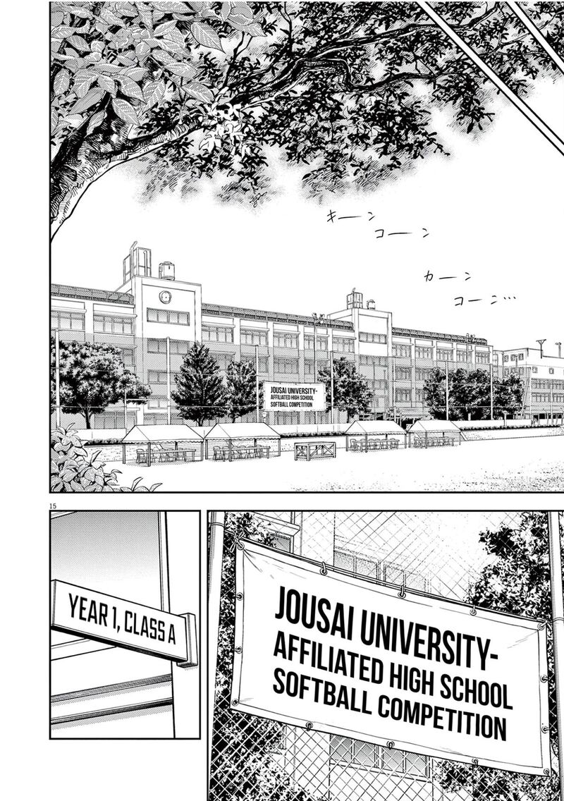 7 Dai Tatarimasu Node Hayaku Kekkon Shitekudasai 8 17