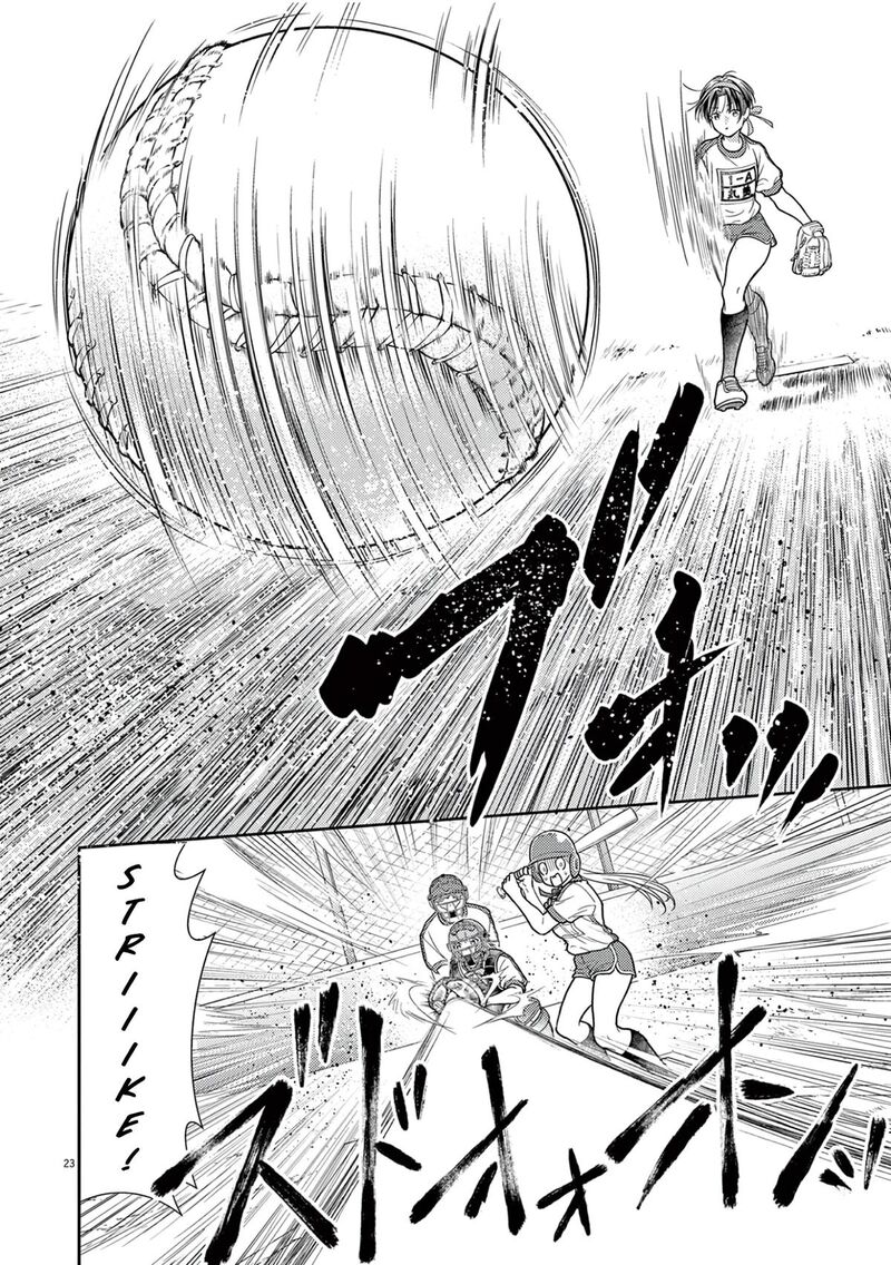 7 Dai Tatarimasu Node Hayaku Kekkon Shitekudasai 8 25