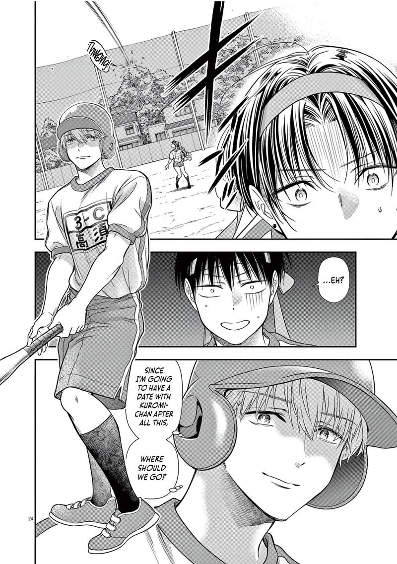 7 Dai Tatarimasu Node Hayaku Kekkon Shitekudasai 9 25