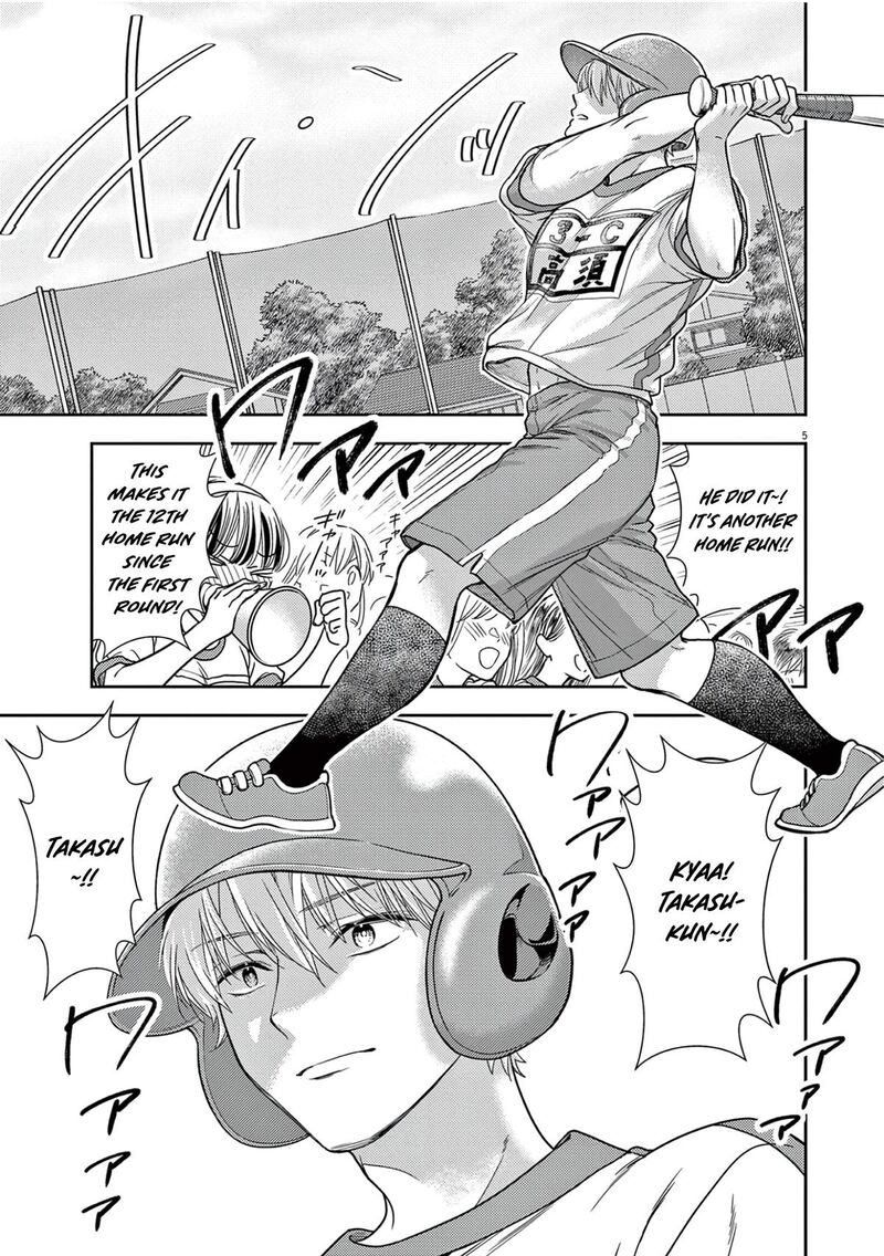 7 Dai Tatarimasu Node Hayaku Kekkon Shitekudasai 9 7