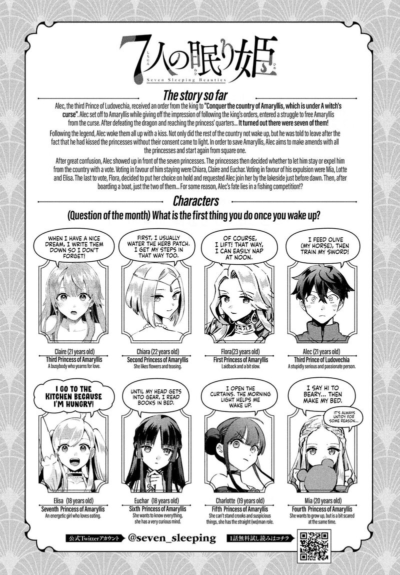 7 Nin No Nemuri Hime 15 2