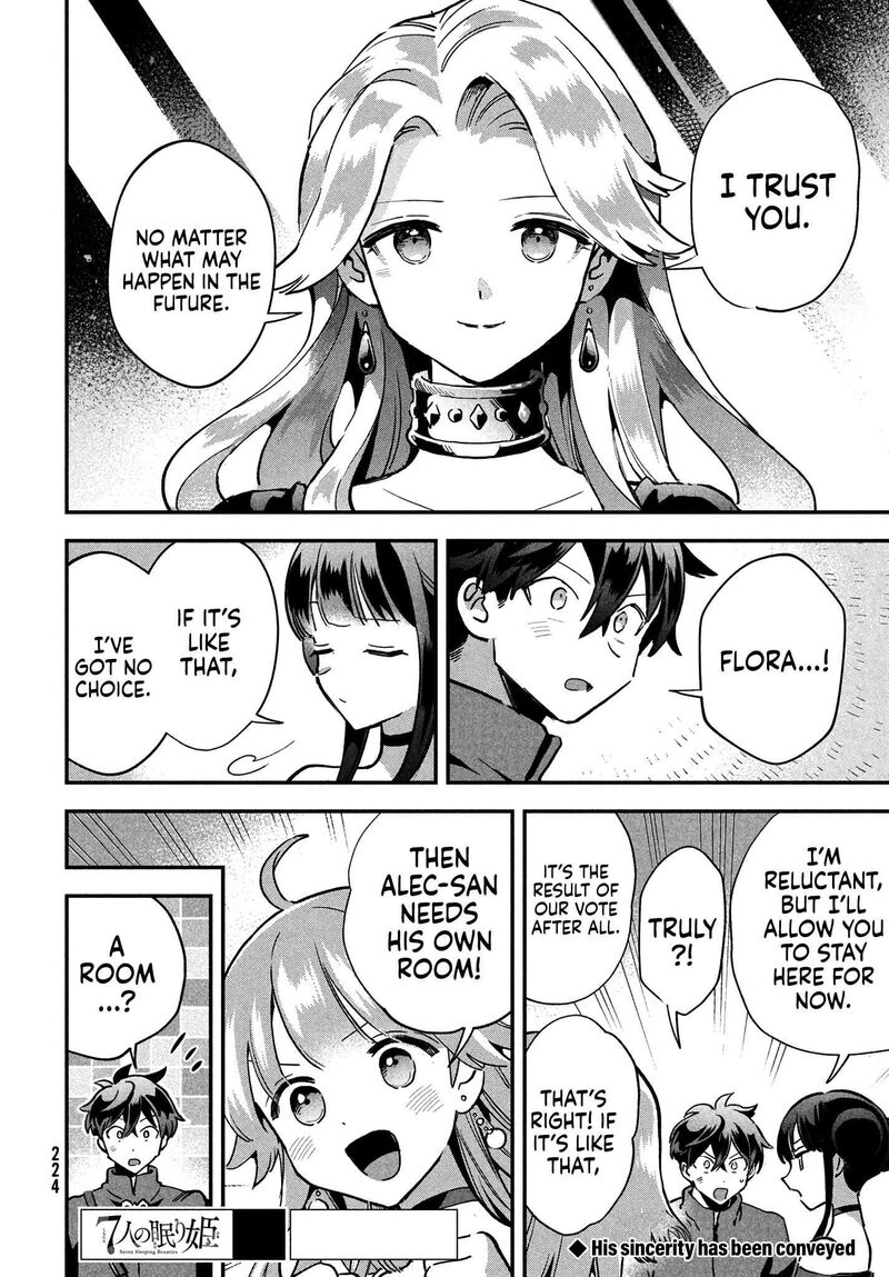 7 Nin No Nemuri Hime 16 15