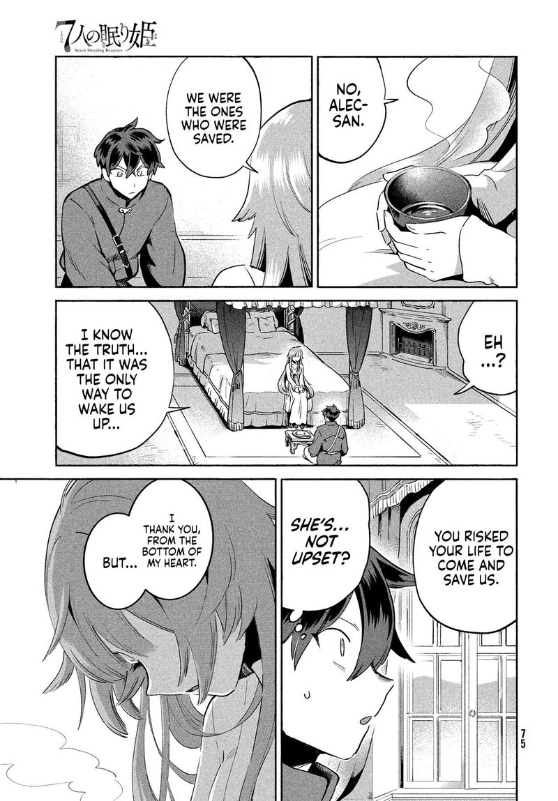 7 Nin No Nemuri Hime 2 14
