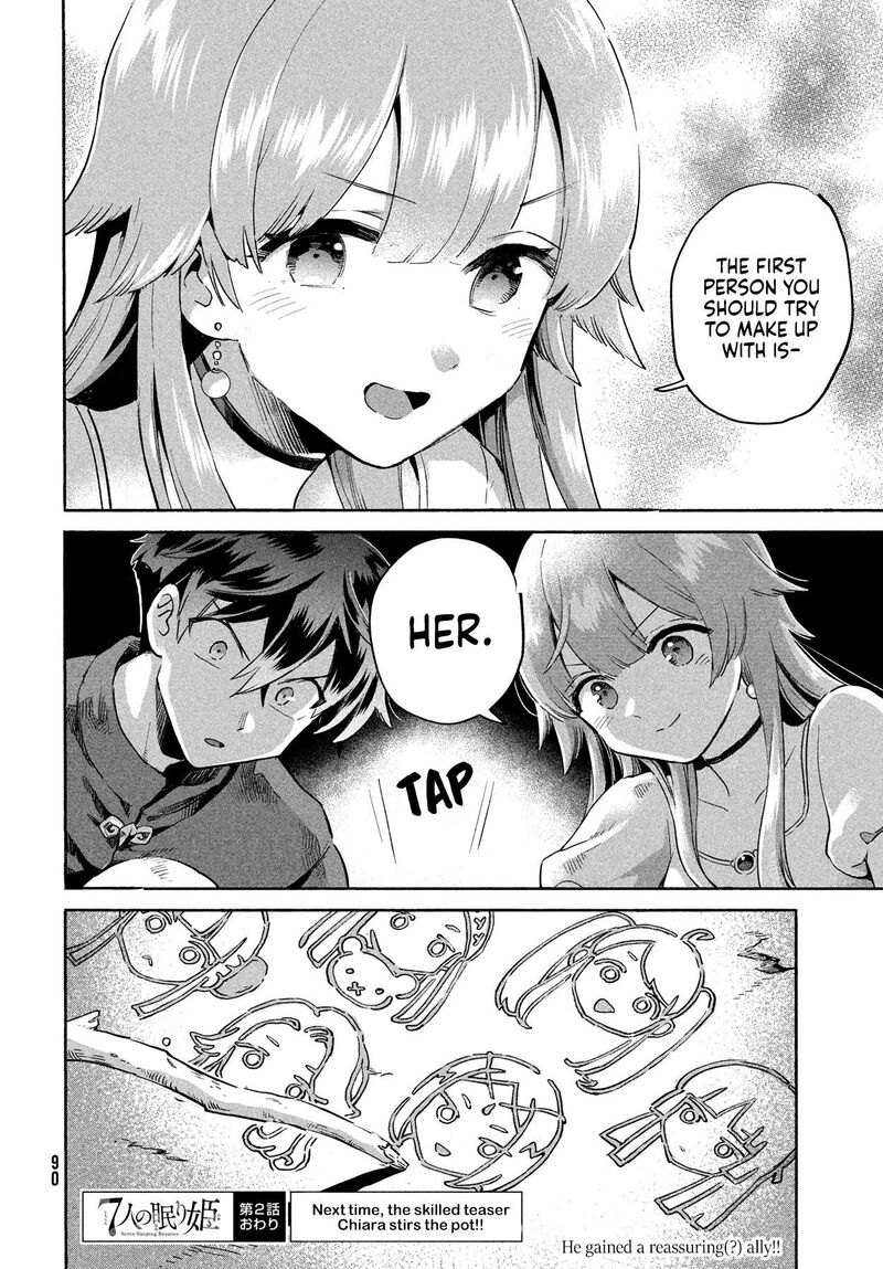 7 Nin No Nemuri Hime 2 29