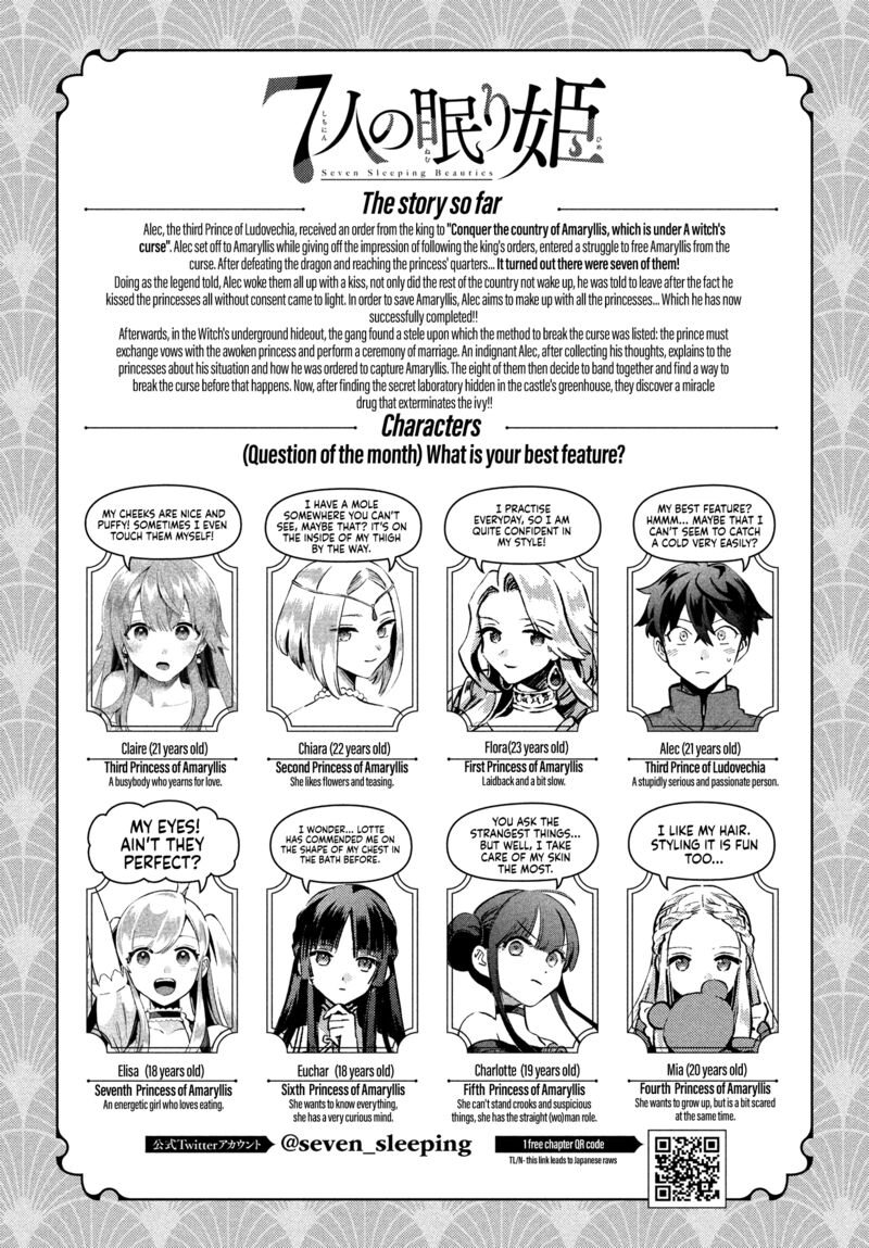 7 Nin No Nemuri Hime 40 2