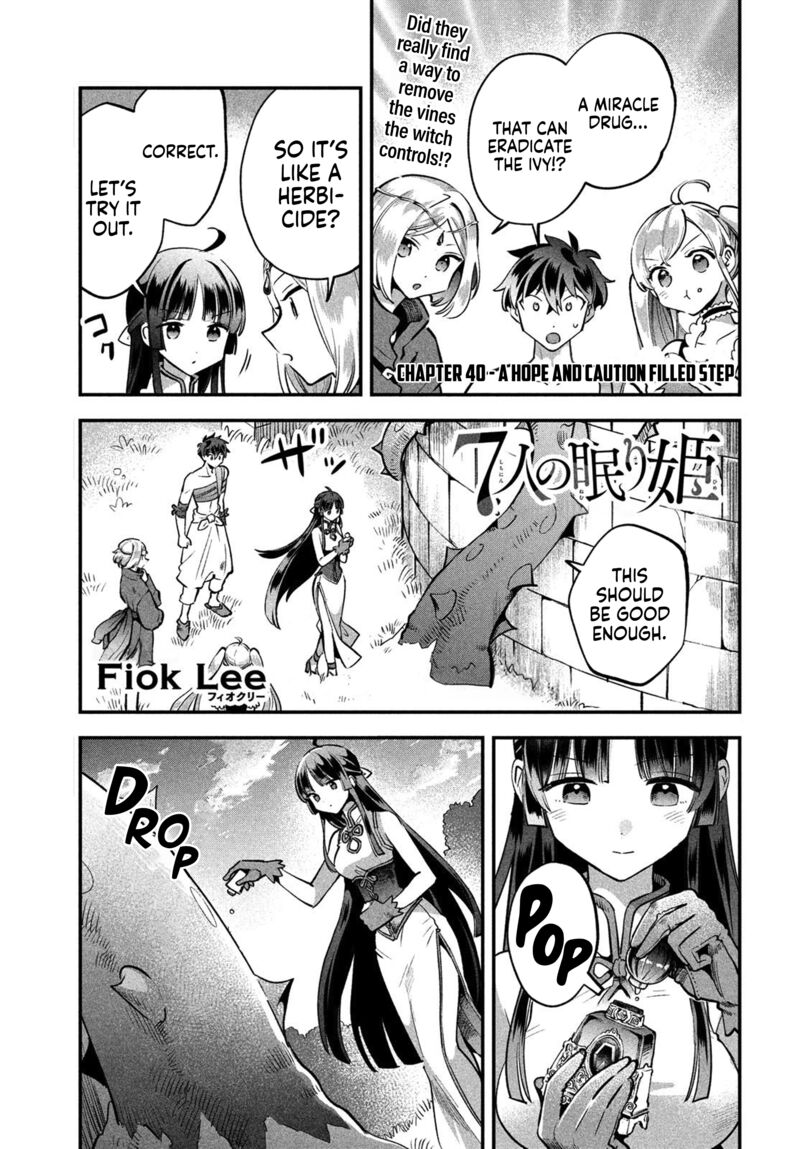7 Nin No Nemuri Hime 40 3