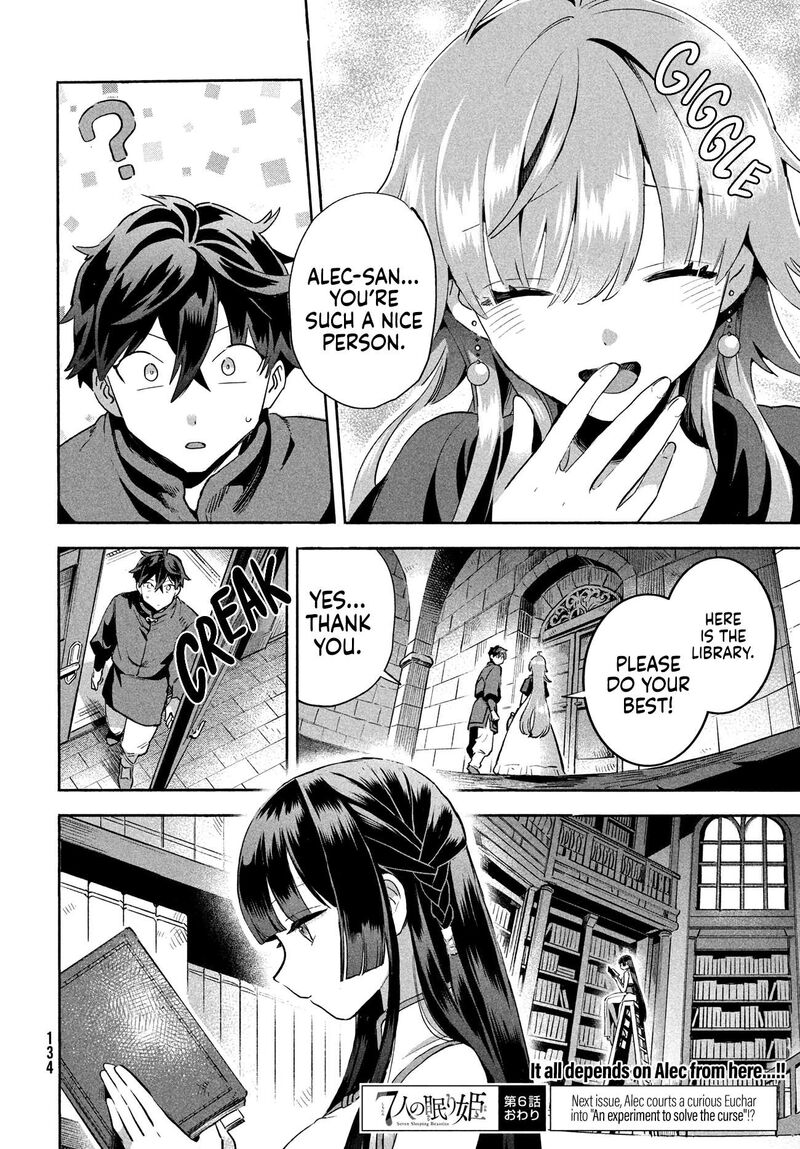 7 Nin No Nemuri Hime 6 16