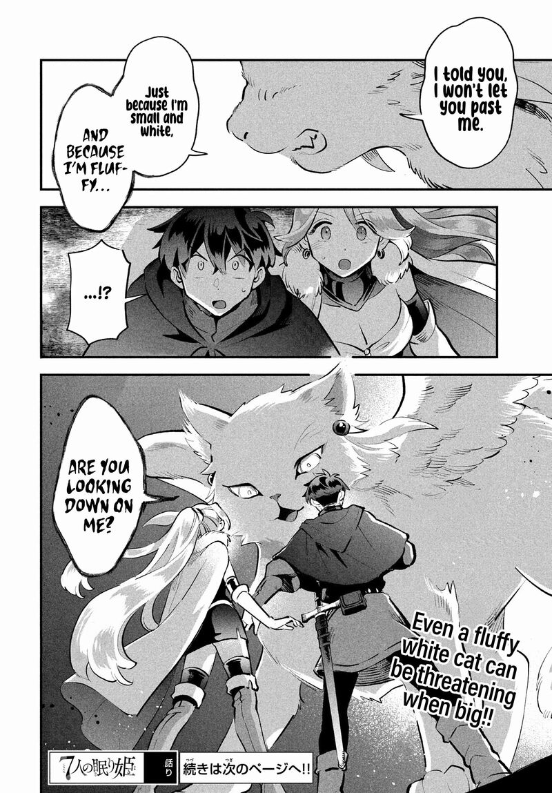 7 Nin No Nemuri Hime 62 14