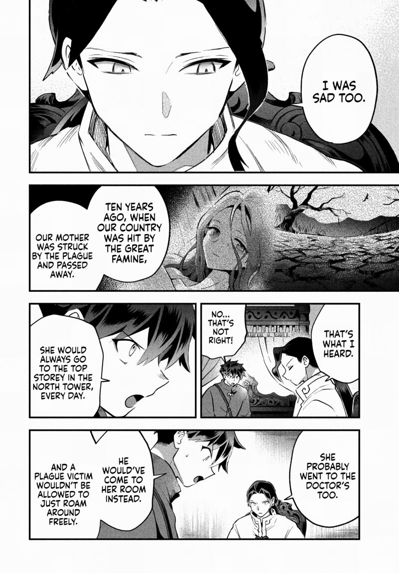 7 Nin No Nemuri Hime 69 3