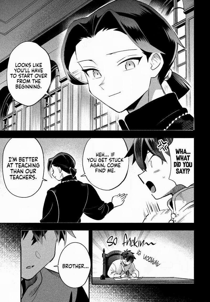 7 Nin No Nemuri Hime 69 8