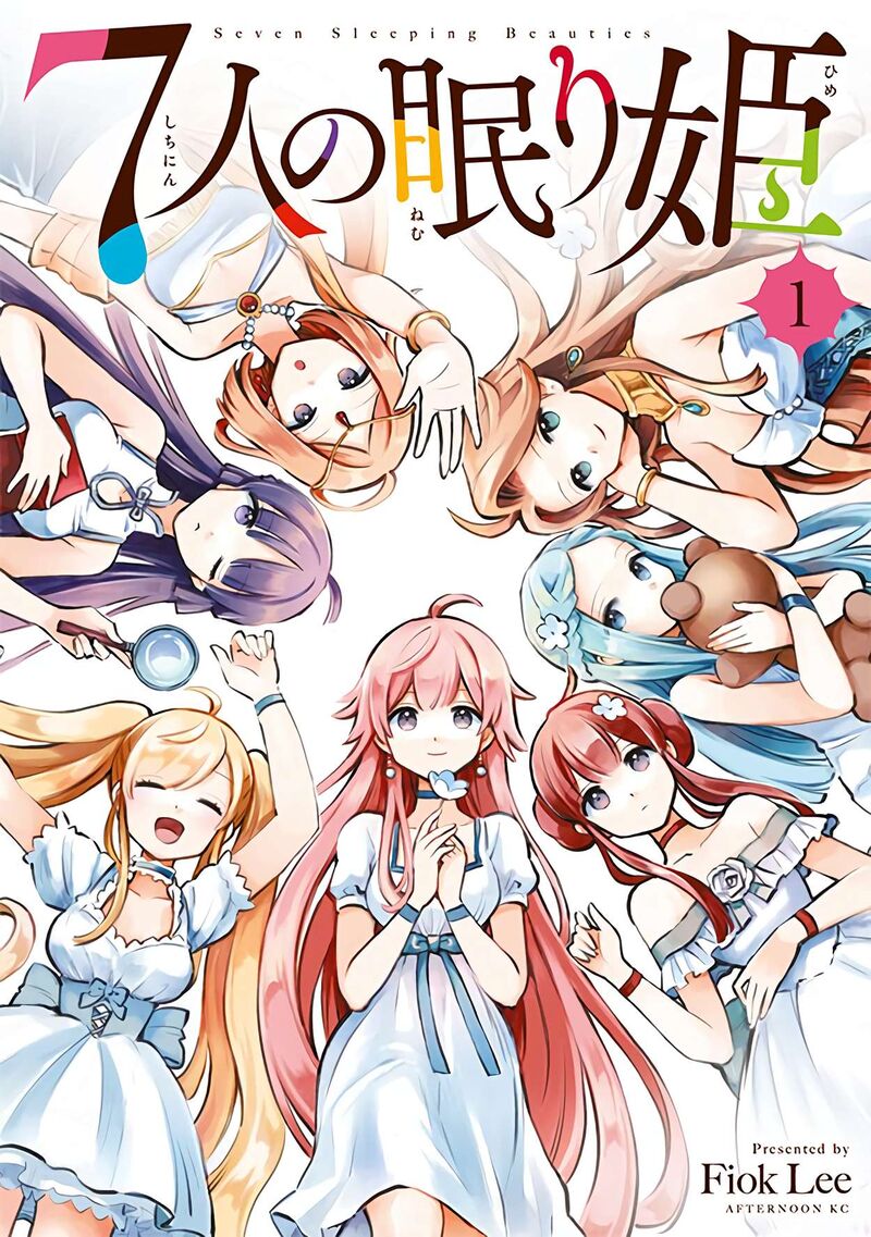 7 Nin No Nemuri Hime 7 1