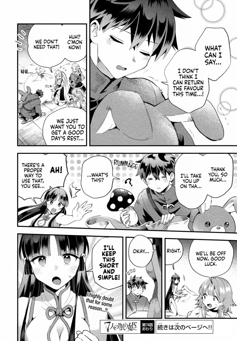 7 Nin No Nemuri Hime 74 15