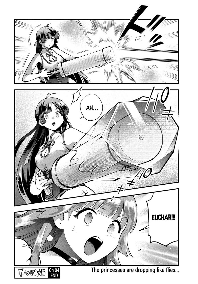 7 Nin No Nemuri Hime 94 14