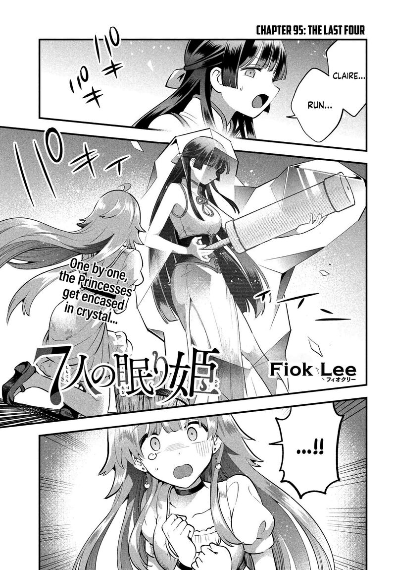 7 Nin No Nemuri Hime 95 1