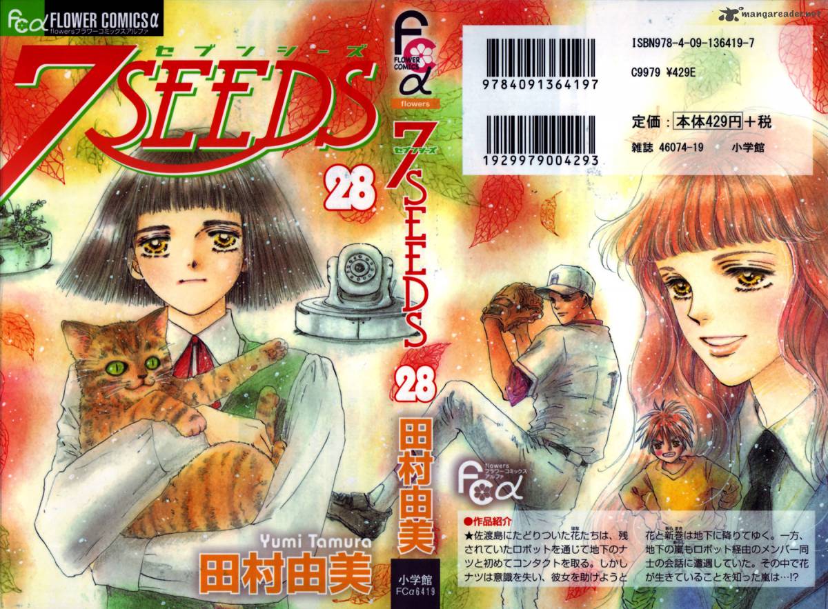 7 Seeds 142 43