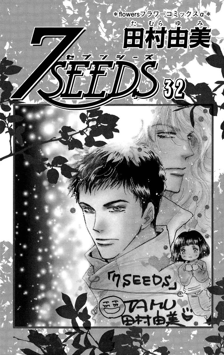 7 Seeds 162 3