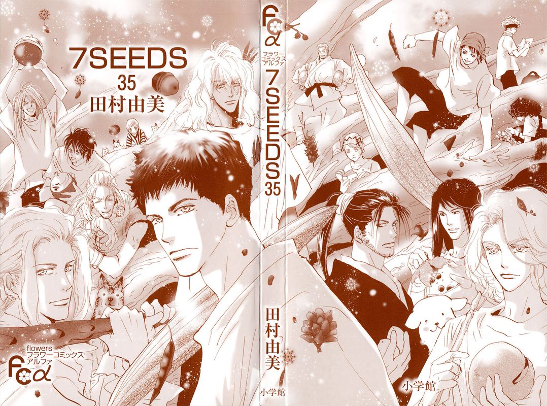 7 Seeds 177 2