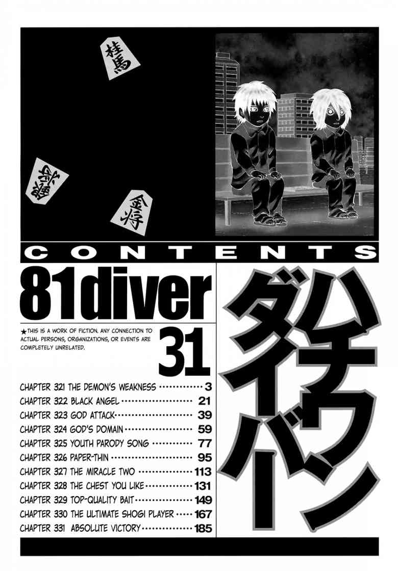 81 Diver 321 5