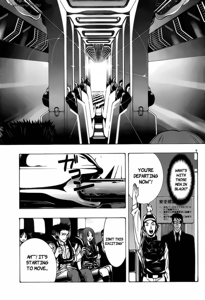 81 Yamada Yuusuke Gekijou 1 10