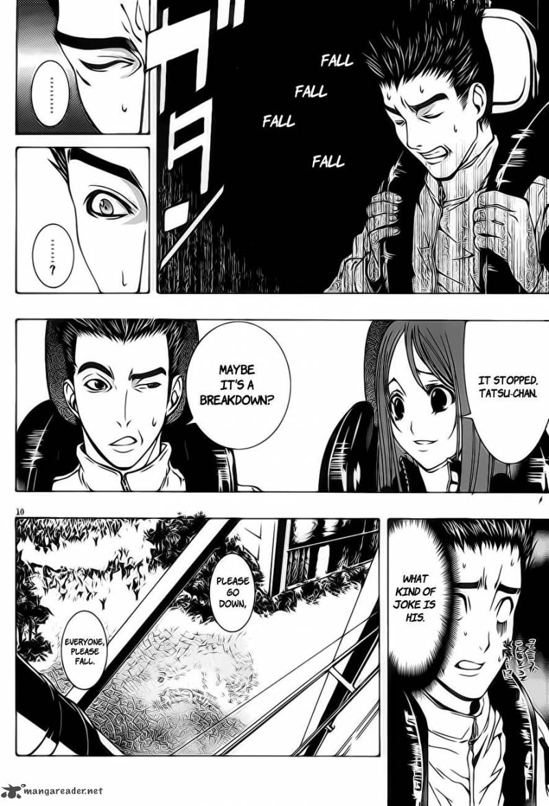 81 Yamada Yuusuke Gekijou 1 11