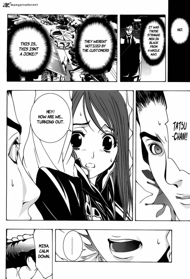 81 Yamada Yuusuke Gekijou 1 17