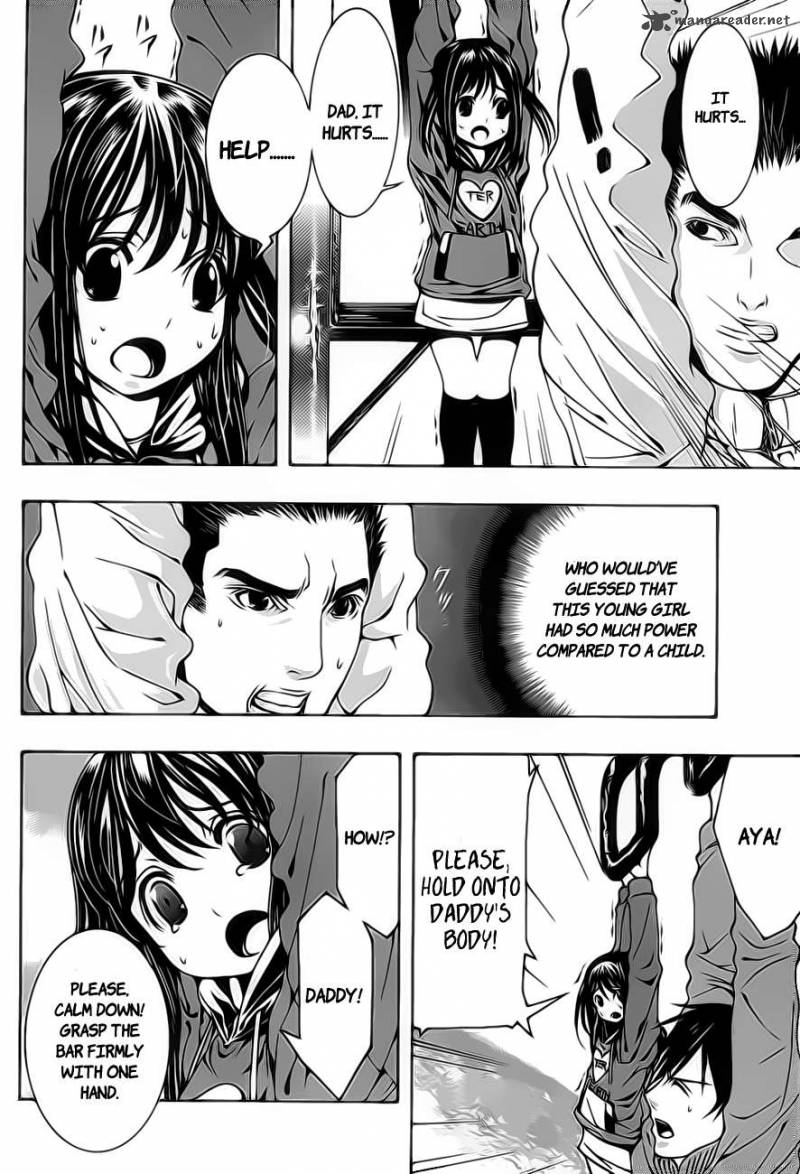 81 Yamada Yuusuke Gekijou 1 19