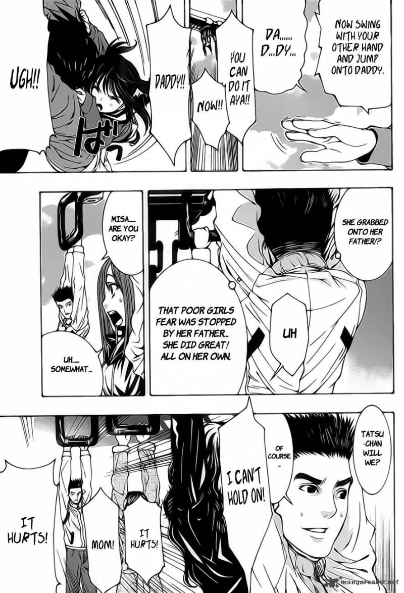 81 Yamada Yuusuke Gekijou 1 20
