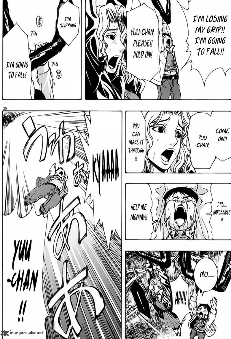 81 Yamada Yuusuke Gekijou 1 21