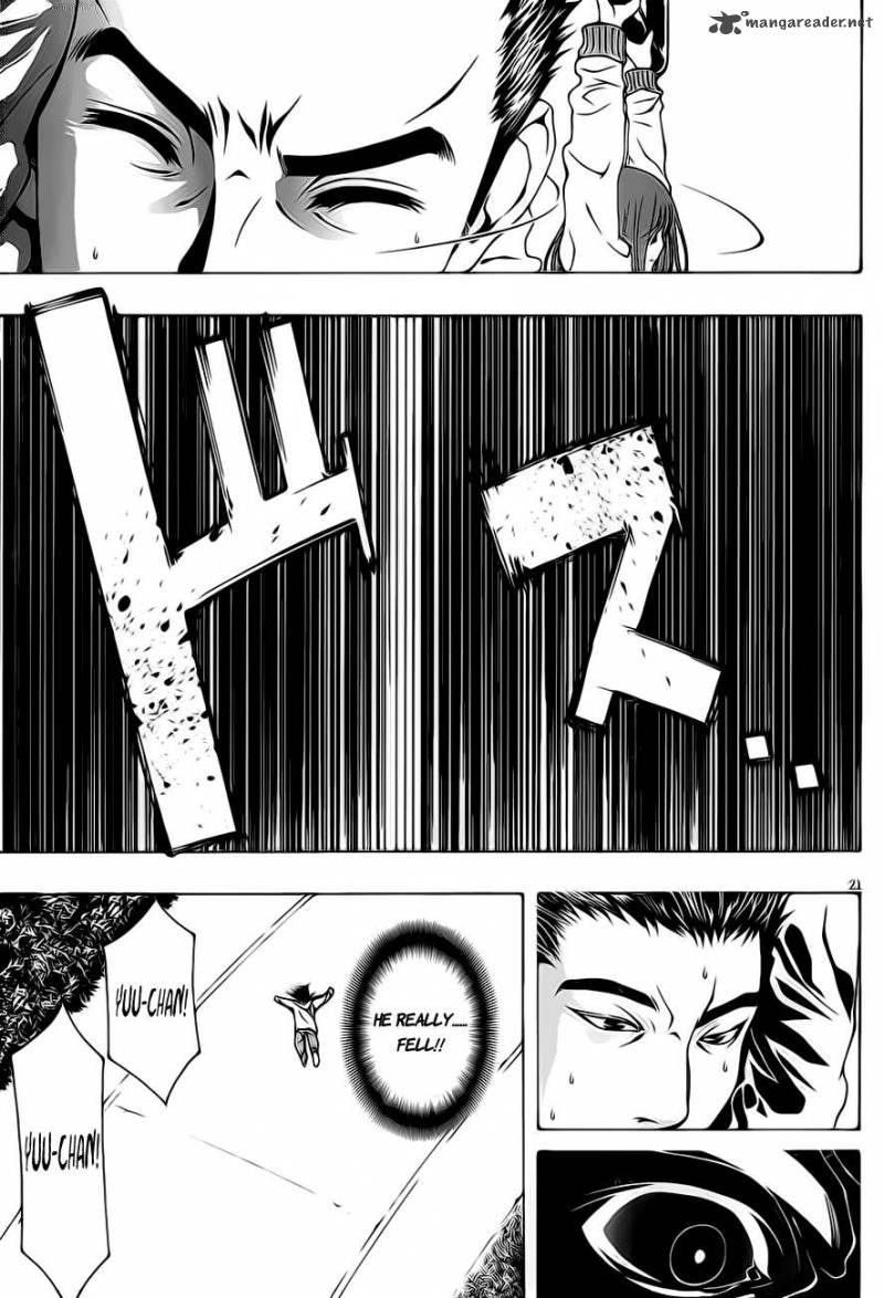 81 Yamada Yuusuke Gekijou 1 22