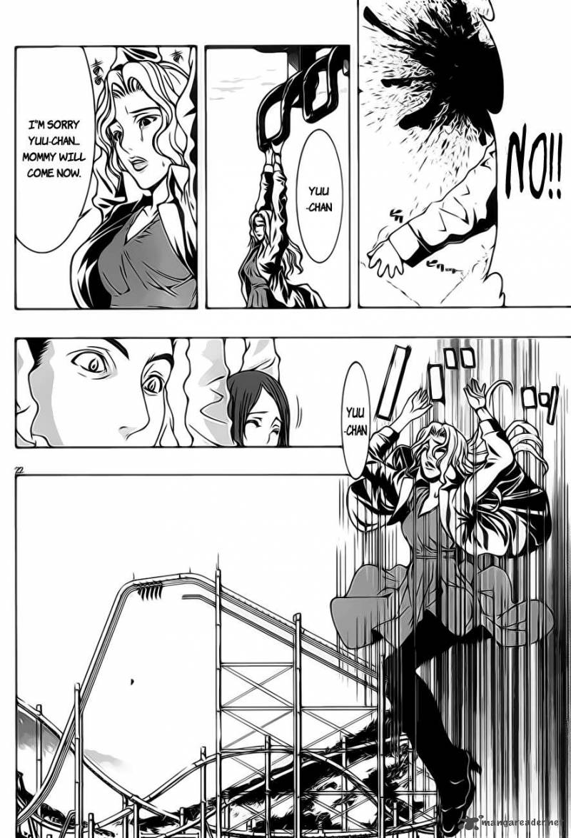 81 Yamada Yuusuke Gekijou 1 23