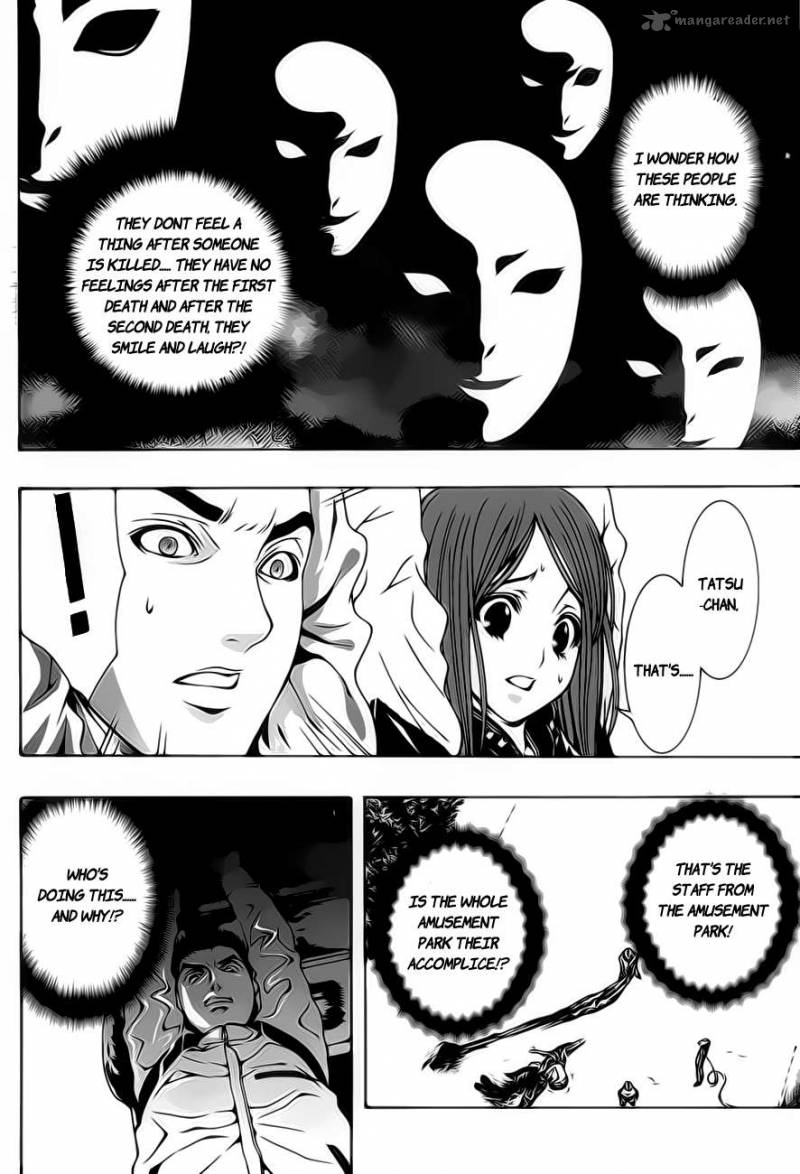 81 Yamada Yuusuke Gekijou 1 25
