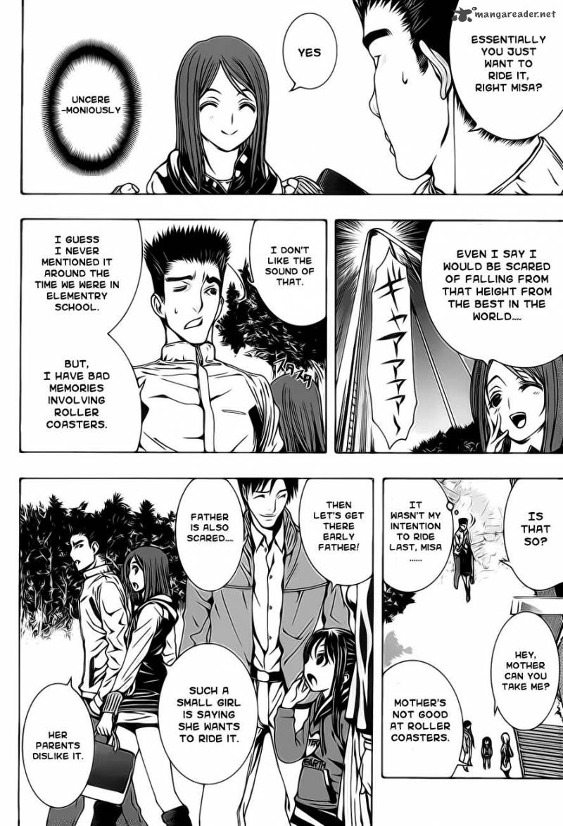 81 Yamada Yuusuke Gekijou 1 5