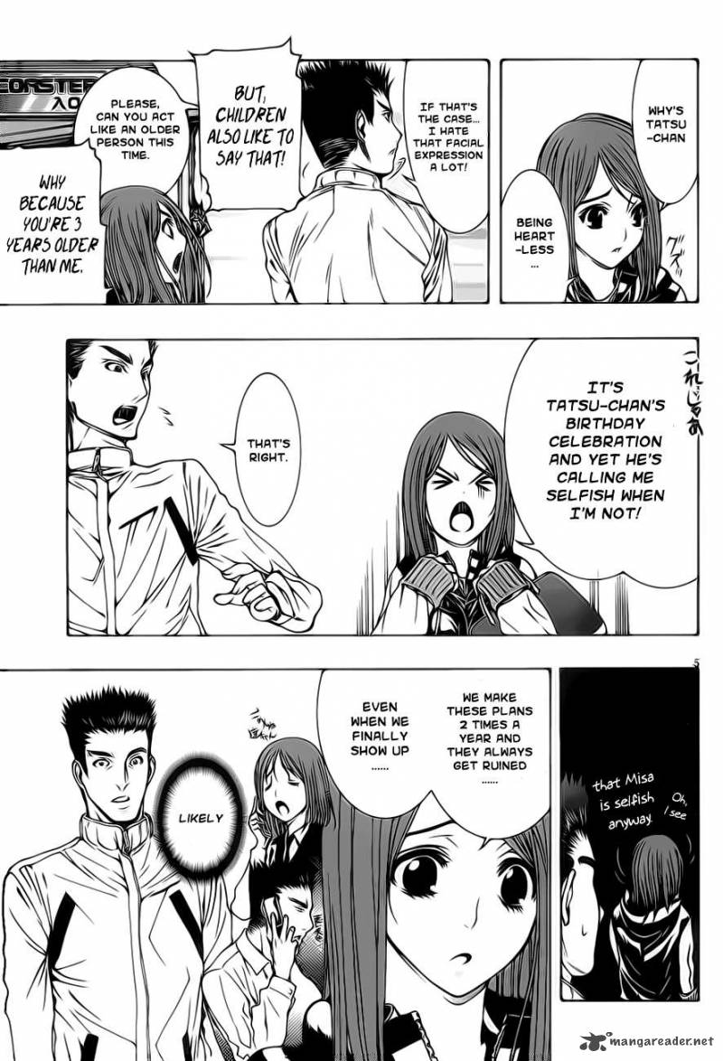 81 Yamada Yuusuke Gekijou 1 6