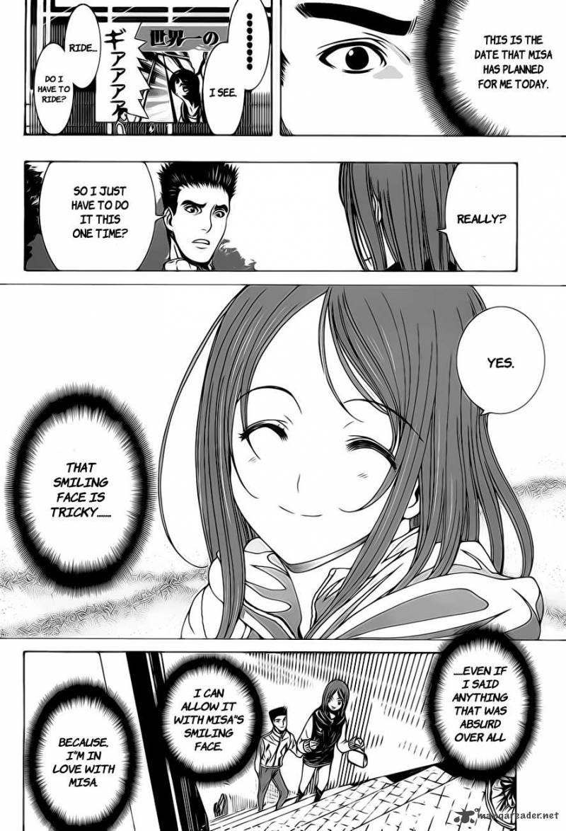 81 Yamada Yuusuke Gekijou 1 7