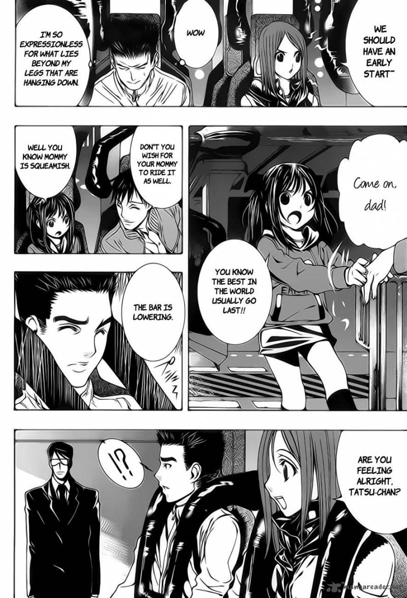 81 Yamada Yuusuke Gekijou 1 9