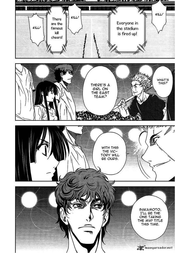 81 Yamada Yuusuke Gekijou 4 20
