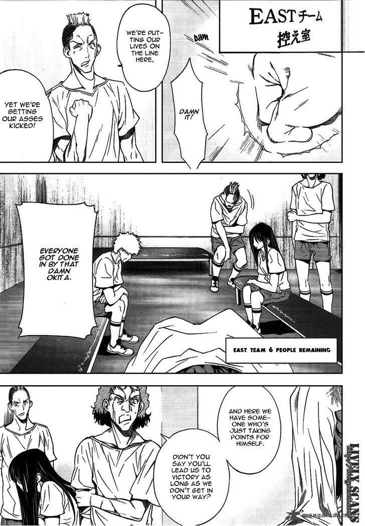 81 Yamada Yuusuke Gekijou 4 36