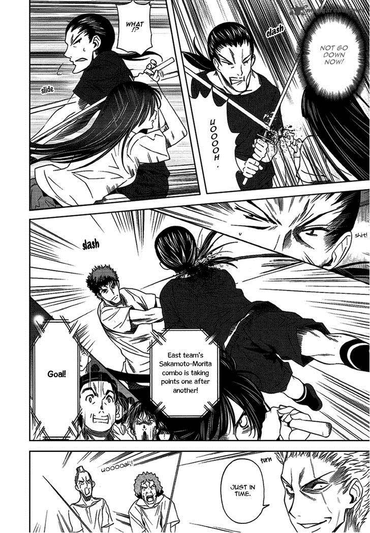 81 Yamada Yuusuke Gekijou 4 43
